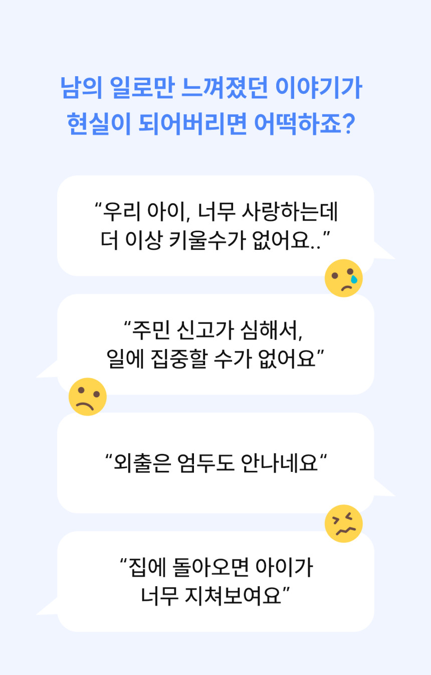 디로펫(dropet) 홈페이지 상세페이지 14 디로펫(dropet) 홈페이지 상세페이지 14